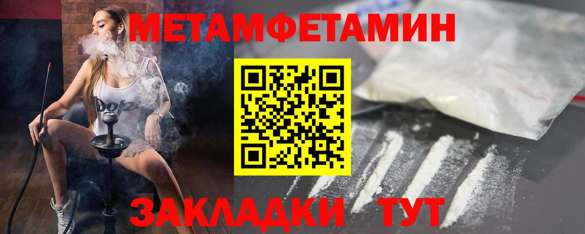АМФЕТАМИН Premium Екатеринбург