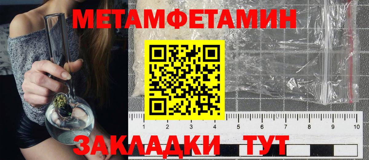 Амфетамин  Вход с VPN  Екатеринбург  Амфетамин 97% 