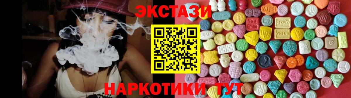ЭКСТАЗИ DUBAI Екатеринбург