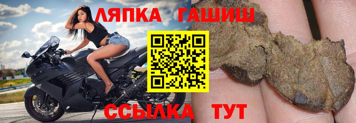 Екатеринбург  ГАШИШ  Вход с VPN  ГАШИШ Cannabis  Гашиш гашик 