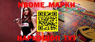 мефедрон Ливны