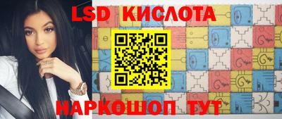 мефедрон Мирный