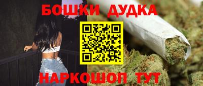 мефедрон Ливны
