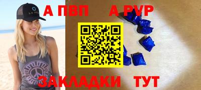 мефедрон Ливны
