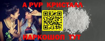 мефедрон Ливны