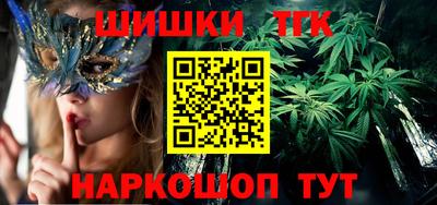 мефедрон Ливны
