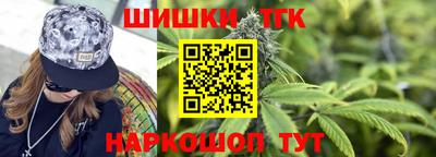 мефедрон Ливны