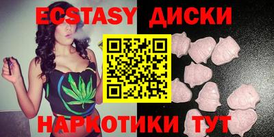 мефедрон Ливны