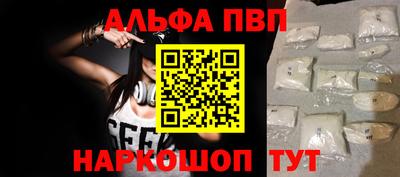 мефедрон Ливны