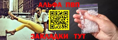 мефедрон Ливны