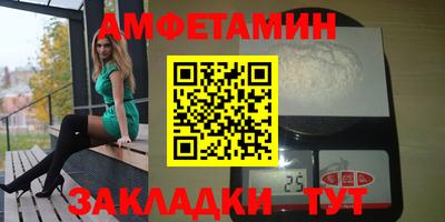 мефедрон Ливны