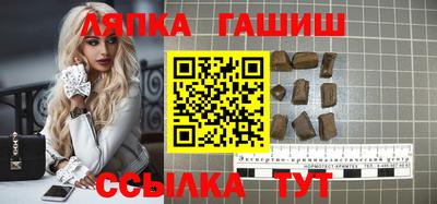 гашик Михайловка