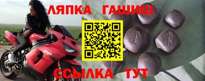 мефедрон Ливны