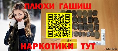 PSILOCYBIN Лесосибирск