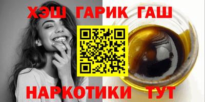 мефедрон Ливны