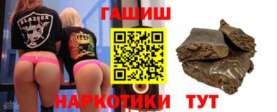 мефедрон Ливны