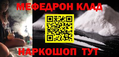 метадон Ликино-Дулёво
