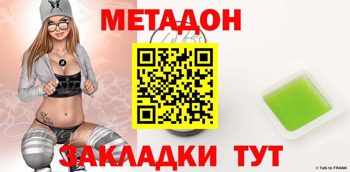 Кокаин  Екатеринбург  Вход с VPN  Меф кристаллы  Канабис  ТГК 