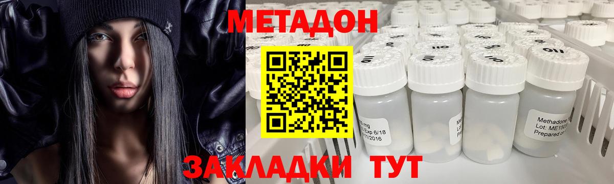  COCAIN Екатеринбург