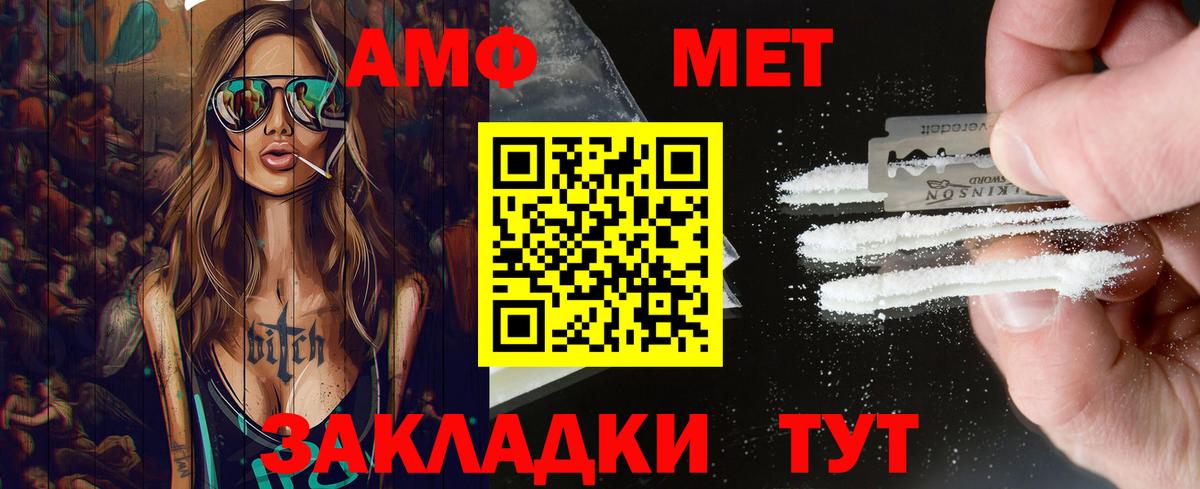 Екатеринбург  Метамфетамин винт  Метамфетамин винт  Вход с VPN 