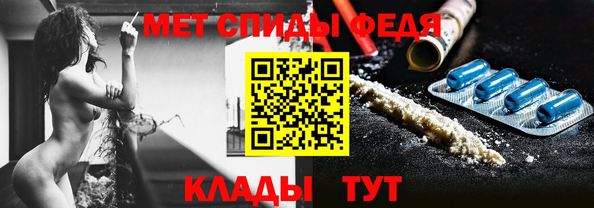 Метамфетамин Декстрометамфетамин 99.9% Екатеринбург