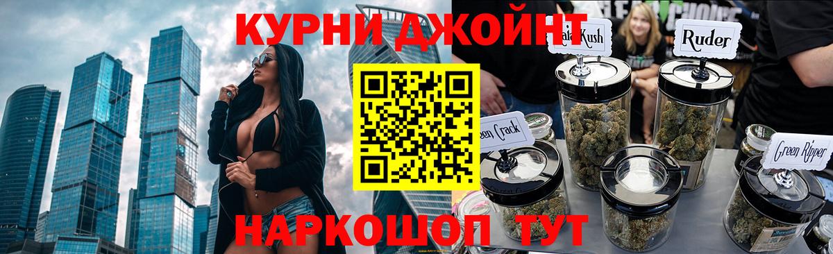 Каннабис планчик Екатеринбург